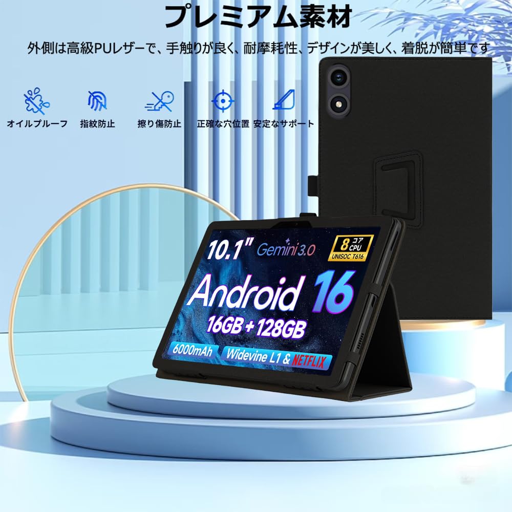 Amazon.co.jp: For FPD CP10-J1 ケース 10インチ スタンド 【HASADEDE